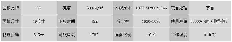 49寸3.5.jpg